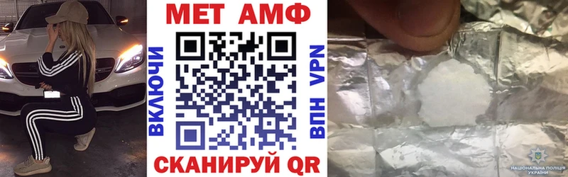 АМФ 98% Боровск
