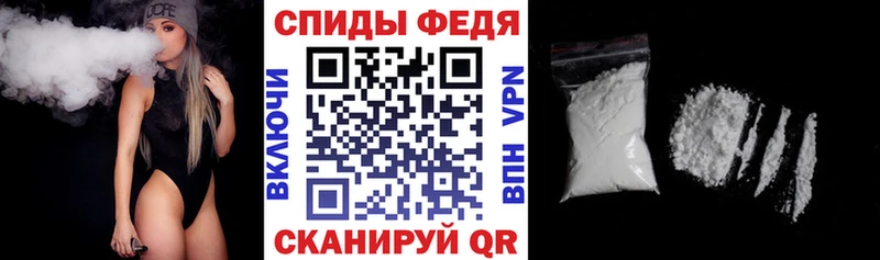 АМФ VHQ  mega tor  Боровск  купить закладку 