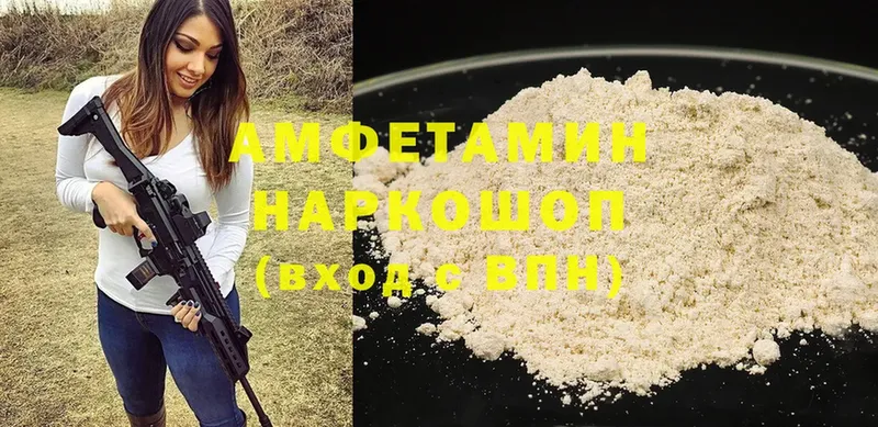 что такое   Боровск  Amphetamine 97% 