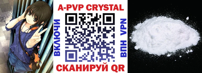 блэк спрут вход  Боровск  Alfa_PVP мука 