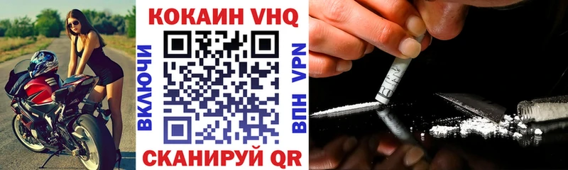 хочу   Боровск  КОКАИН FishScale 