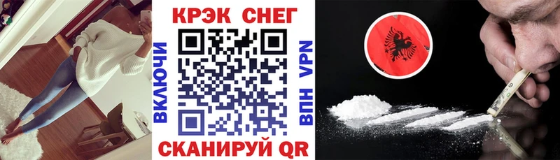 COCAIN Fish Scale Боровск