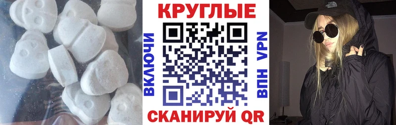 Экстази диски  Боровск 