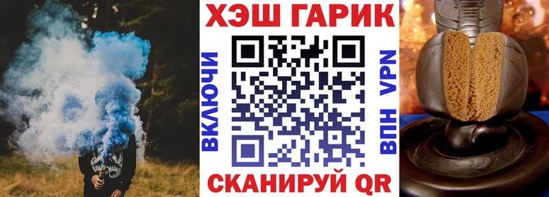 Гашиш VHQ  Боровск 