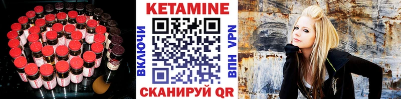 КЕТАМИН ketamine  наркота  Боровск 