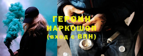 гашиш Нязепетровск