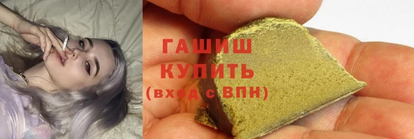 гашиш Нязепетровск