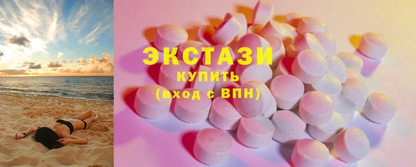 ГАЛЛЮЦИНОГЕННЫЕ ГРИБЫ Нягань