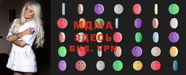 ГАЛЛЮЦИНОГЕННЫЕ ГРИБЫ Нягань