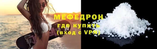 мдма Няндома