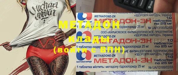 альфа пвп Алексин