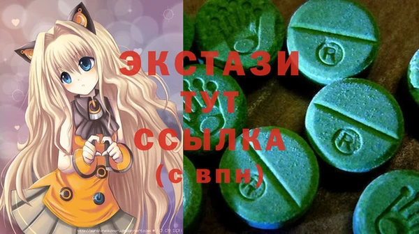 ГАЛЛЮЦИНОГЕННЫЕ ГРИБЫ Нягань