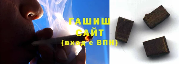 прущие грибы Бутурлиновка