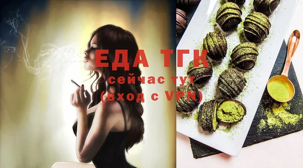 гашиш Нязепетровск