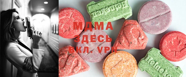 дживик Армянск
