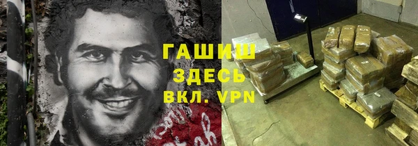гашиш Нязепетровск