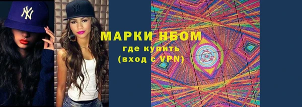 марки lsd Гусь-Хрустальный