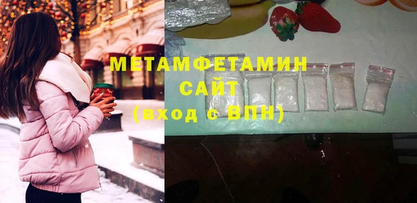 гашиш Нязепетровск