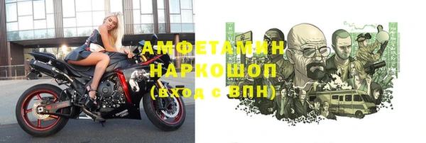 ГАЛЛЮЦИНОГЕННЫЕ ГРИБЫ Нягань
