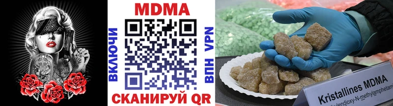 kraken сайт Боровск МДМА crystal купить наркотик