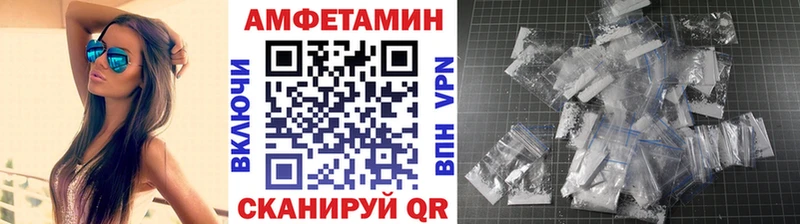 МЕТАМФЕТАМИН мет Боровск