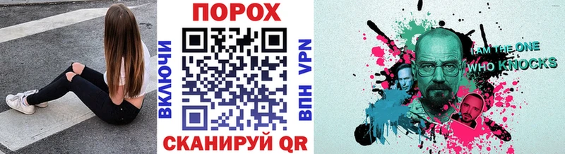 наркотики  Боровск  МЕТАМФЕТАМИН Декстрометамфетамин 99.9% 